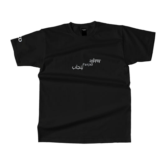 Across Borders T Shirt - Black