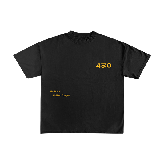 Gurmukhi T shirt - Black