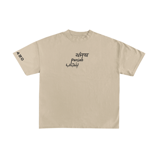 Across Borders T Shirt - Cream