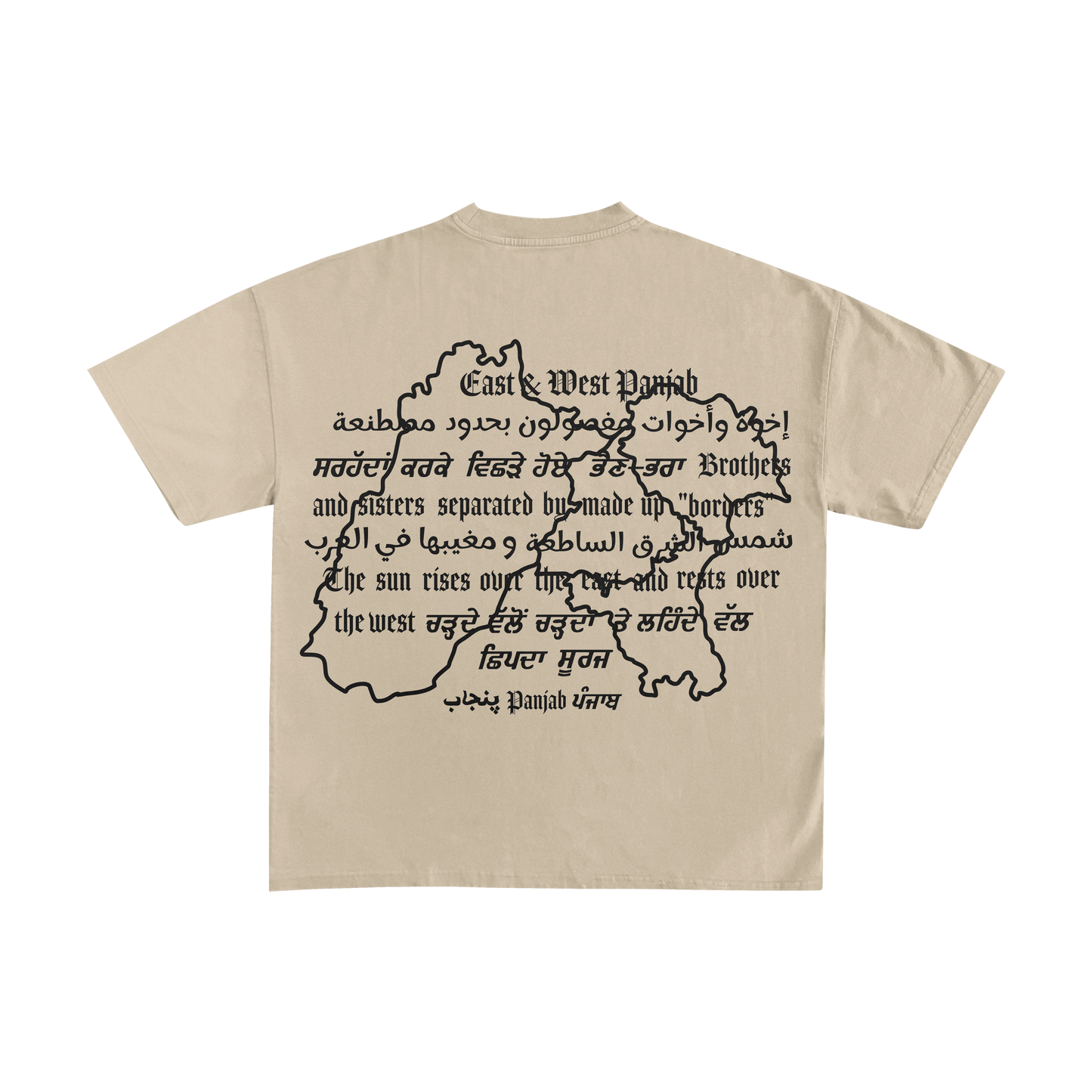 Across Borders T Shirt - Cream