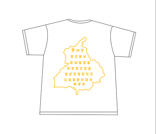 Gurmukhi T shirt - Diljit Dosanjh inspired